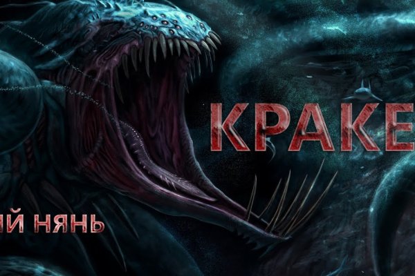 Kraken рабочее зеркало onion