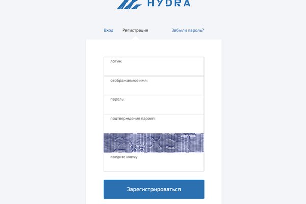 Правильная ссылка на hydra