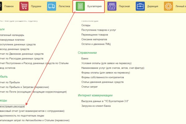 Кракен маркетплейс kr2web in