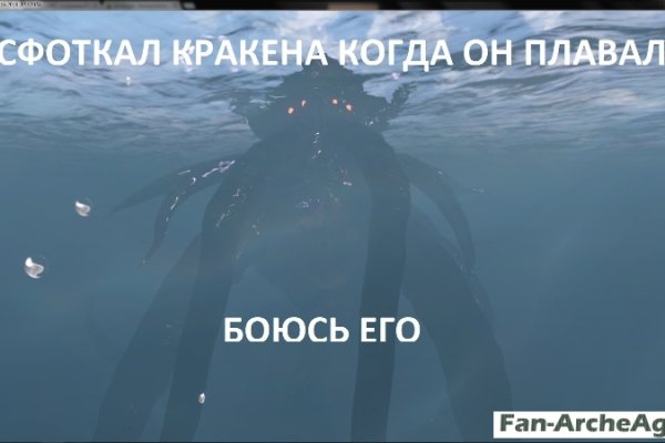 Kraken darknet официальный