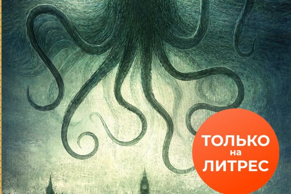 Kraken сайт kraken torion