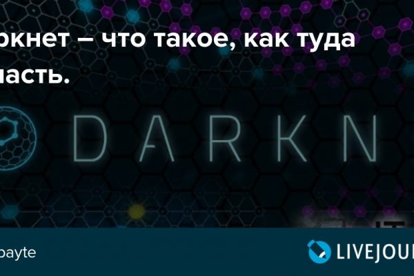 Kraken официальная ссылка tor