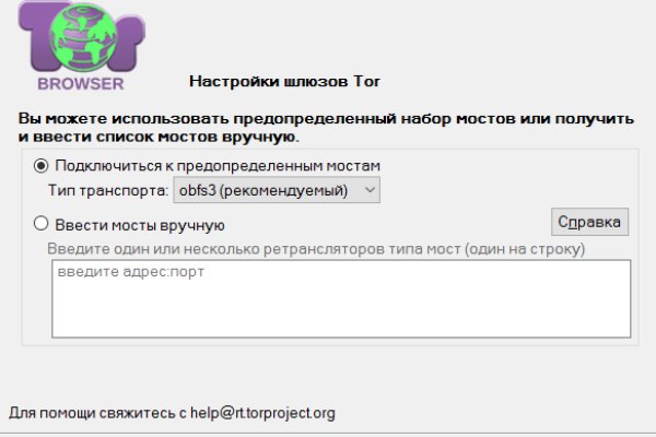 Kraken tor ссылка онлайн