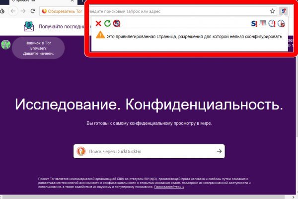 Kraken 4 ссылка kr2web in