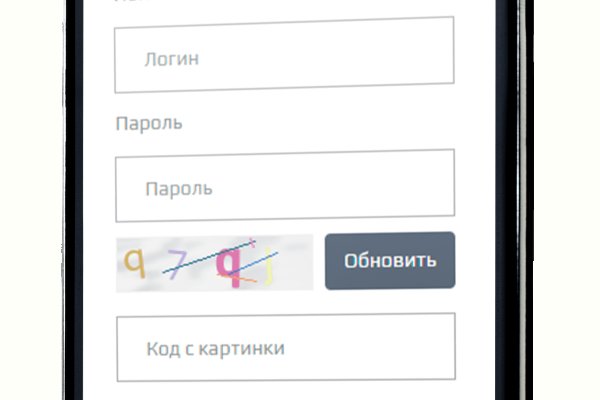 Кракен магазин kr2web in