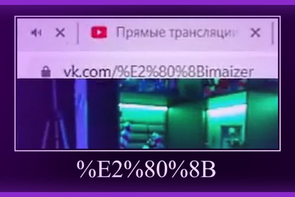 Tor browser даркнет