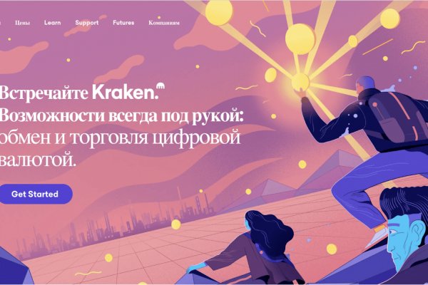 Kraken тор k2tor online