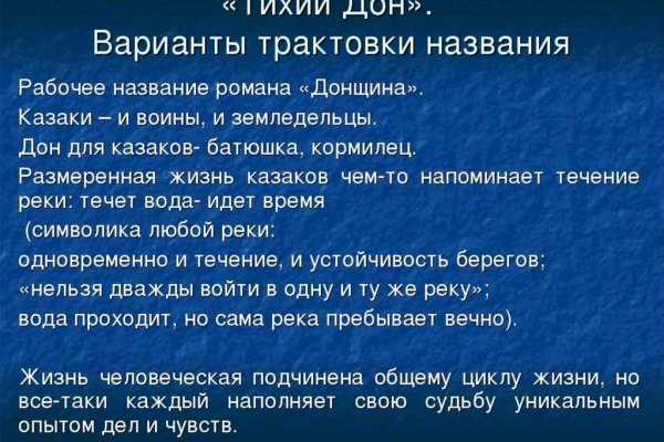 Кракен магазин морепродуктов