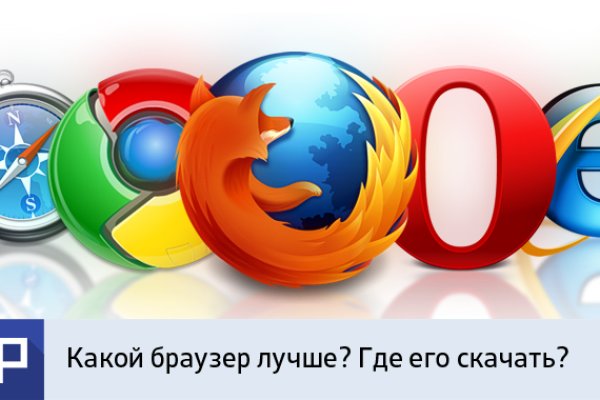 Kraken официальный сайт kr2web in