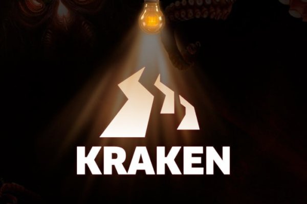 Kraken сайт kraken zerkalo