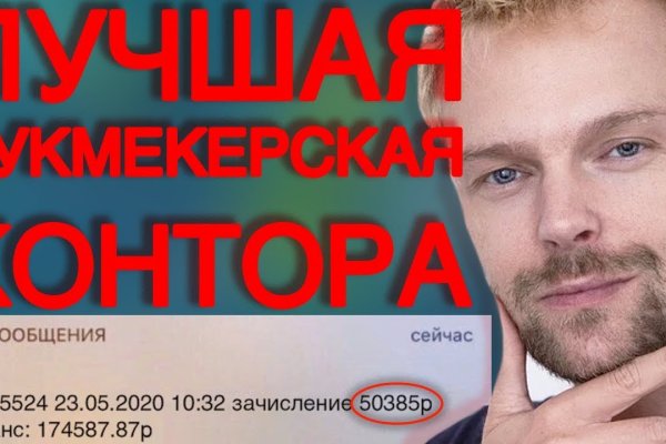 Не заходит на кракен