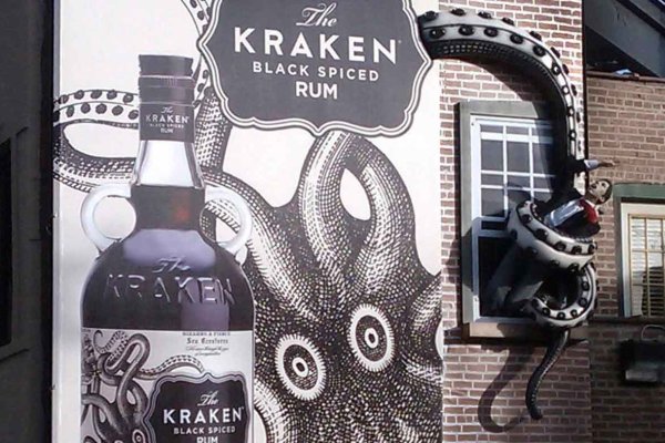 Kraken 12 att