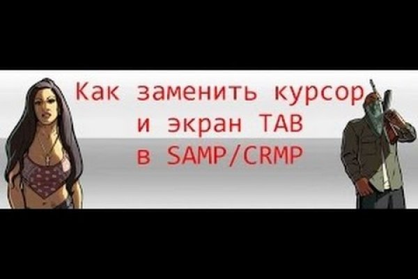 Кракен даркнет вход