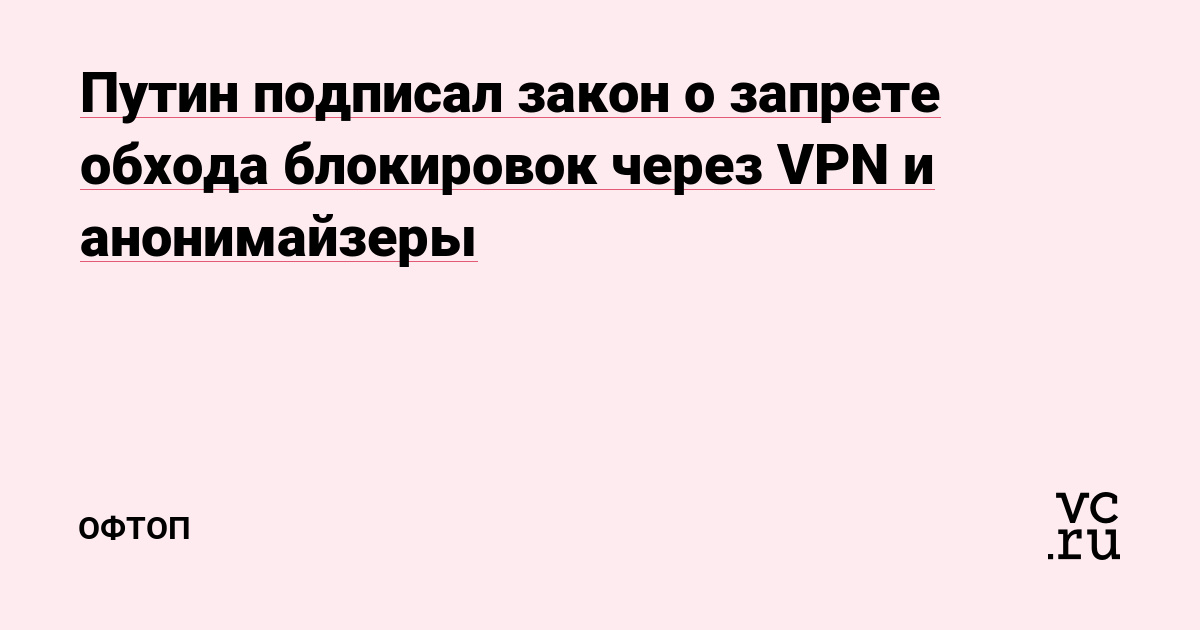 Как восстановить кракен